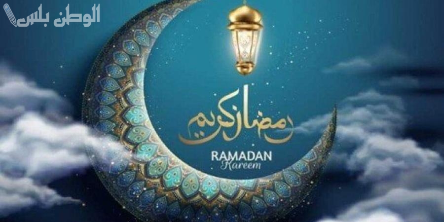 بمناسبة شهر الخير | عبارات دخول رمضان 2025 واجمل الرسائل والادعية