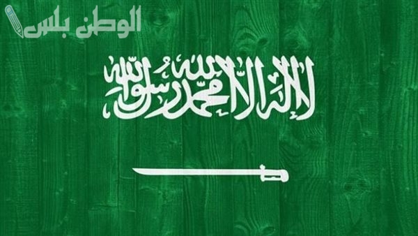عبارات مميزة تهنئة بمناسبة يوم التأسيس السعودي 1446 واجمل الاقتباسات