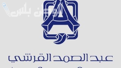 عبدالصمد القرشي
