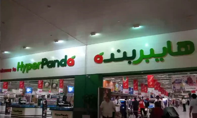 عروض بندة السعودية | احصل على أقوى العروض واستفيد بها في رمضان 2025