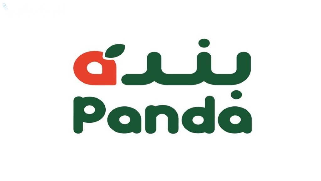 عروض رمضان 2025 في بنده السعودية .. صندوق المقاضي بـ 120 ريال وخصومات تصل لـ 70%