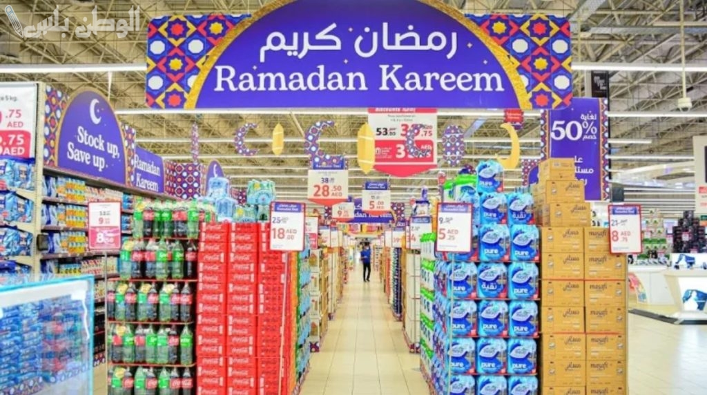 خصومات وعروض كارفور مصر رمضان 2025 وأبرز الخصومات