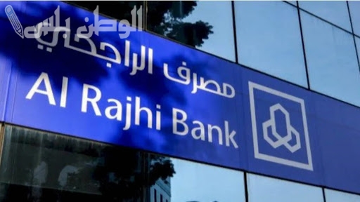 عروض مصرف الراجحي على الاجهزة الكهربائية تفوق التوقعات وخصومات تصل إلى 20%