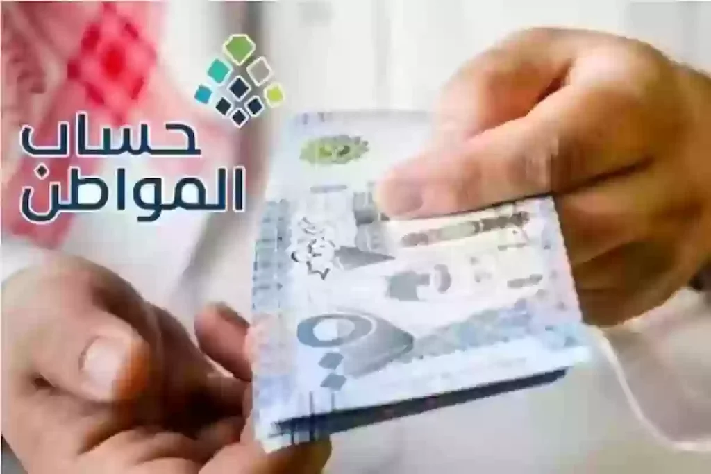 هل سيتم اعادة صرف المساعدة المقطوعة في مارس 2025؟ الموارد البشرية توضح