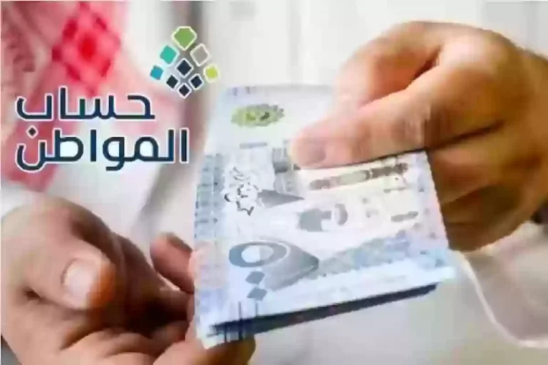 هل سيتم اعادة صرف المساعدة المقطوعة في مارس 2025؟ الموارد البشرية توضح