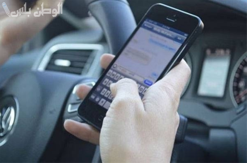 غرامة استخدام الجوال أثناء القيادة تصل إلى 900 ريال: المرور السعودي يحذر