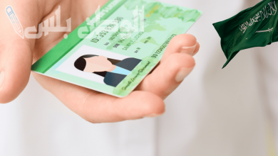 غرامة الرخصة المنتهية