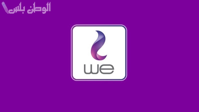 فاتورة التليفون الأرضي لشهر رمضان 2025.. كيفية السداد والاستعلام برقم الهاتف