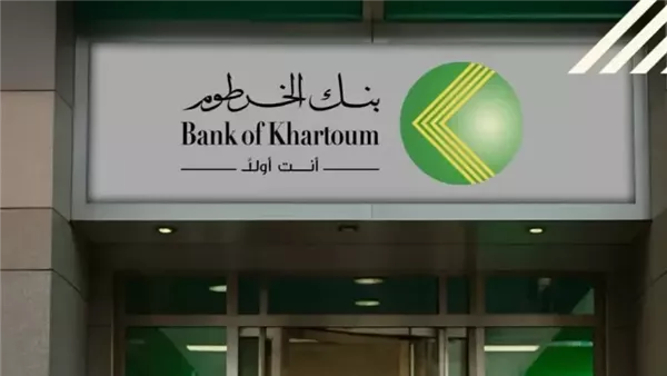 بكبسة زر.. فتح حساب بنك الخرطوم 2025 أونلاين دون الحاجة لزيارة الفروع عبر تطبيق بنكك للمقيمين والمغتربين