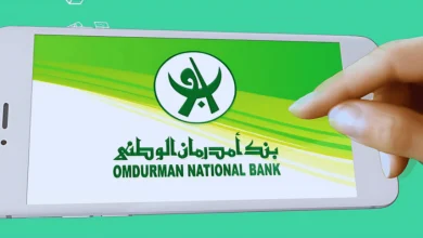 فتح حساب في بنك أم درمان أونلاين