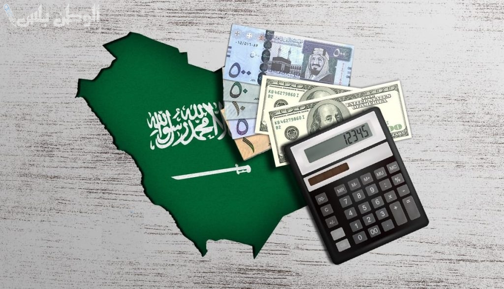هل سيتم فرض ضرائب جديدة في السعودية 1446؟.. تصريحات رسمية تثير الجدل