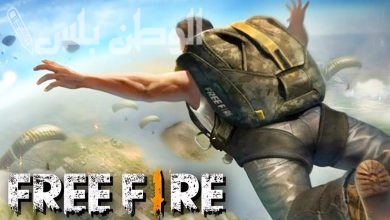فري فاير 2025