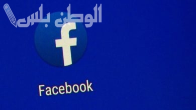 فيس بوك