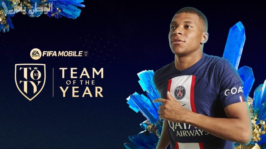 بأحدث إصدار .. احصل على لعبة FIFA MOBILE ـ فيفا موبايل الآن على جوالك 2025 برابط مباشر وخطوات سهلة
