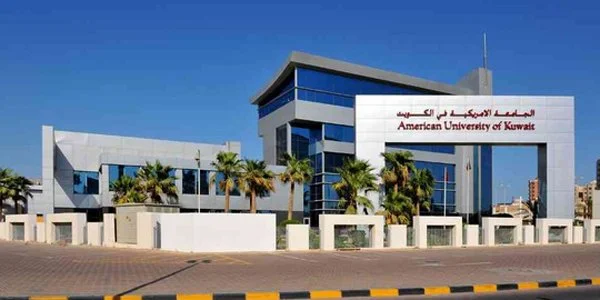 الجامعات في الكويت 2025 | قائمة أفضل الجامعات والتخصصات المتاحة للطلاب الكويتيين والوافدين