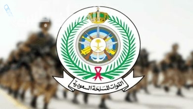 قدم على هذه الوظائف بالقوات المسلحة السعودية