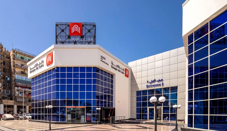 احصل على شقة العمر.. قرض تمويل على 30 عامًا من بنك القاهرة وهذه التفاصيل