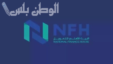 قرض شخصي من شركة بيت الأهلي