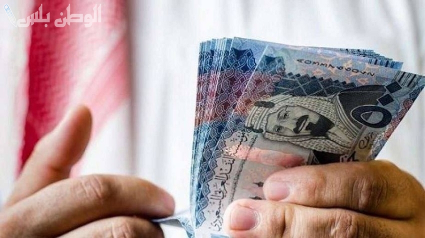 قدم من هنـــــــا | خطوات الحصول على قرض في السعودية والشروط اللازمة