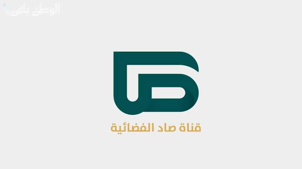 أخبار سوريا تردد قناة الإخبارية السورية الجديد 2025 على نايل سات وعربسات مجانا