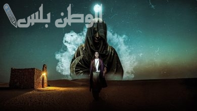 كائنات الرعب الاماراتي