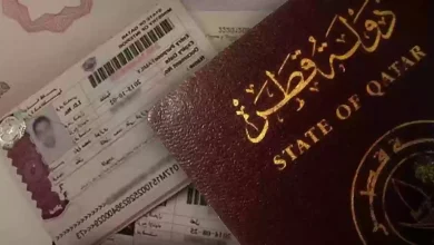 كم تكلفة تأشيرة السفر إلى قطر