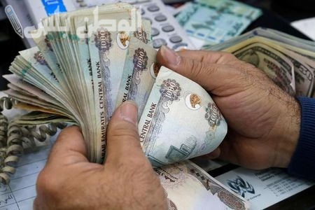 كم سعر الدرهم الاماراتي امام الدولار الأمريكي اليوم 26 فبراير في البنوك