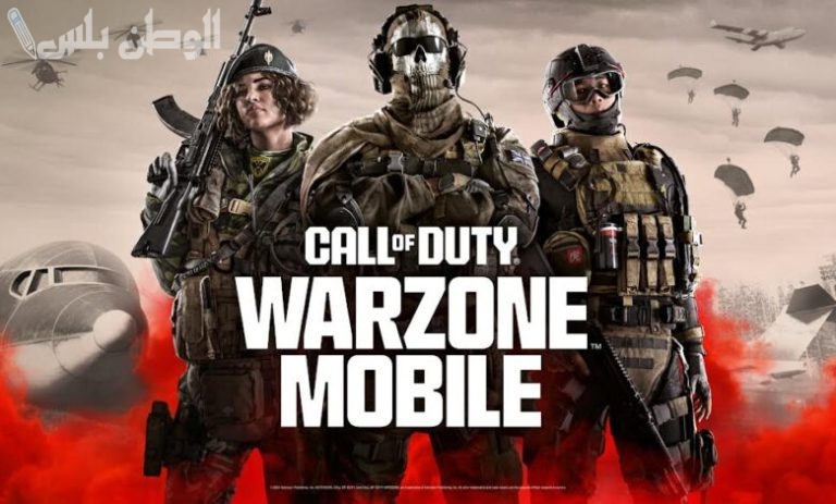 كيف احترف Call of Duty: Warzone Mobile؟ طرق اتقان اللعبة بالكامل وكيفية الاحتراف بها