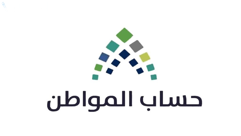 كيفية ارفاق عقد الايجار في حساب المواطن بتوضيح من المسؤولين والتفاصيل كاملة من هنا