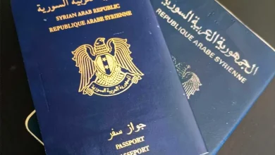 كيفية استخراج جواز سفر سوري