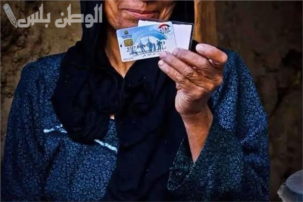 كيفية الاستعلام عن أسماء المستفيدين الجدد من معاش تكافل وكرامة لشهر فبراير 2025 والخطوات الرسمية التي يجب اتباعها