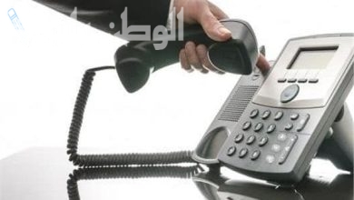  كيفية الاستعلام عن فاتورة التليفون الأرضي