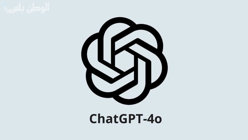 استخدم chatgpt 4o واحصل على أهم المعلومات.. خدمات مجانية سريعة دون اشتراك