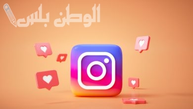كيفية زيادة أعداد المتابعين في الانستقرام