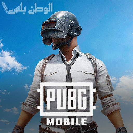 شحن شدات ببجي موبايل 2025 عبر موقع Midasbuy بادخال معرف اللاعب id واسهل طريقة للشحن