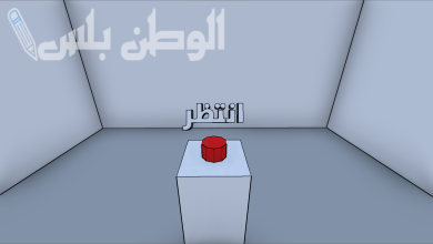 لعبة زلمي يغرس قيم الزلومية
