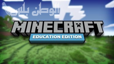 لعبة ماين كرافت
