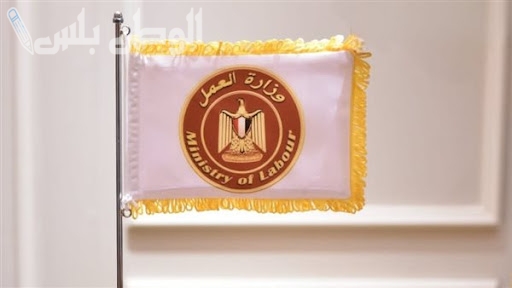 لمدة 5 أيام… وزارة العمل المصرية تفتح التقديم على فرص عمل بلبنان والراتب بالدولار!!