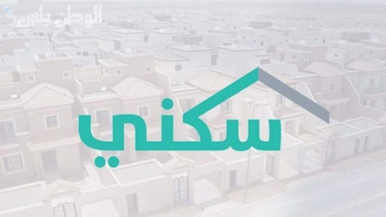 لمستثمري العقارات في السعودية.. زيادة ضخمة في الدعم السكني 1446