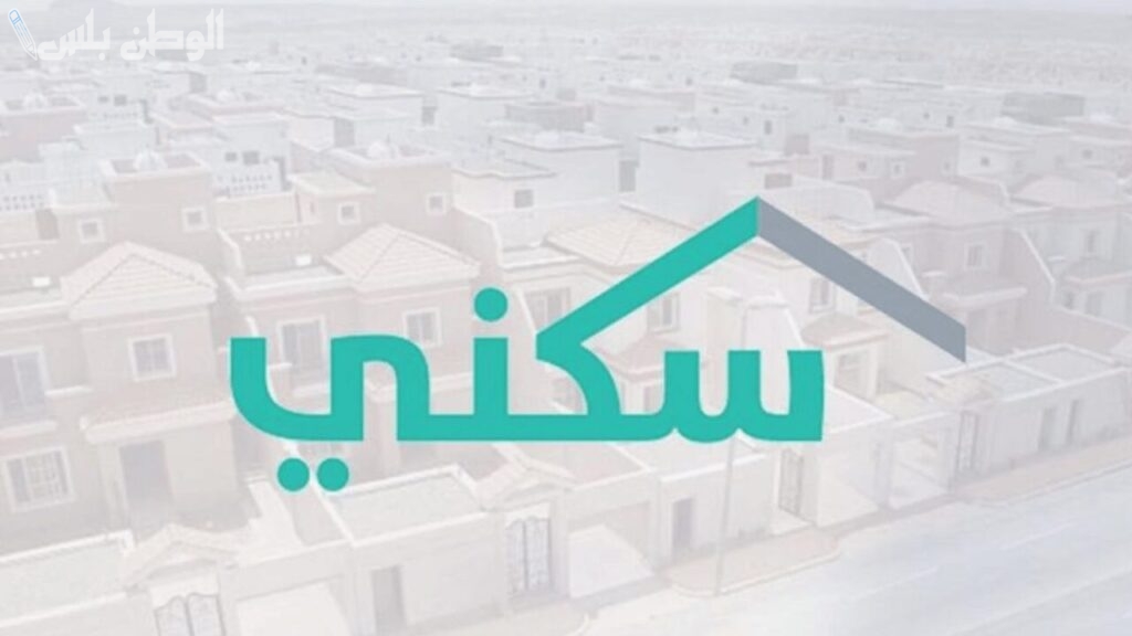 لمستثمري العقارات في السعودية.. زيادة ضخمة في الدعم السكني 1446