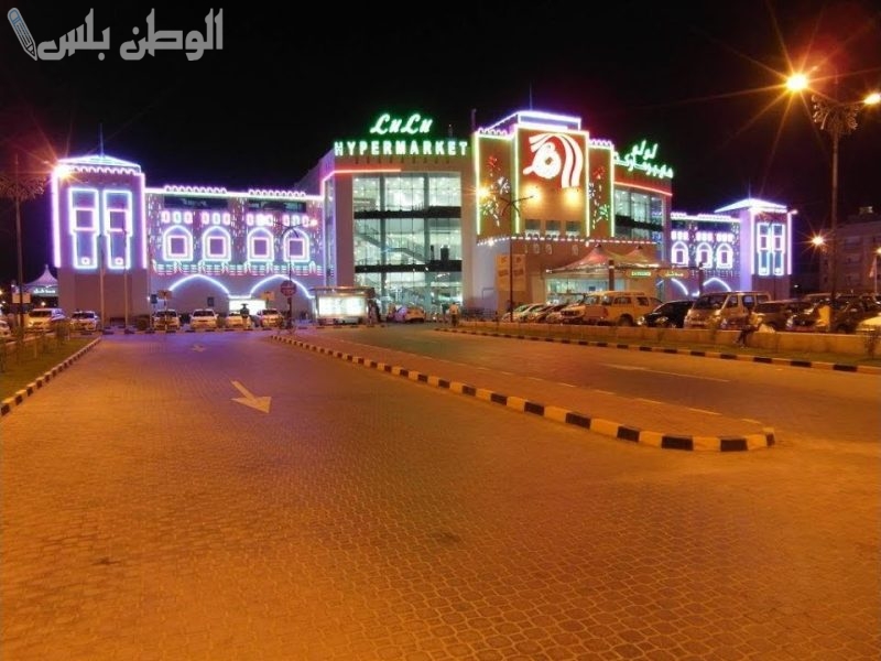 تصفية الشتاء الكبرى.. تخفيضات ضخمة من لولو هايبر ماركت عمان على الاجهزة المنزلية والمفروشات