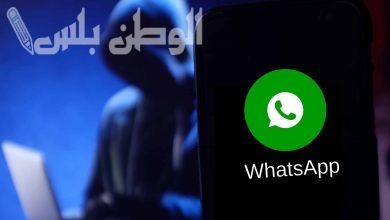 ما هي علامات اختراق الواتس آب