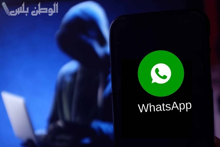 ما هي علامات اختراق الواتس آب؟ طريقة كشف تهكير حساب الواتس آب