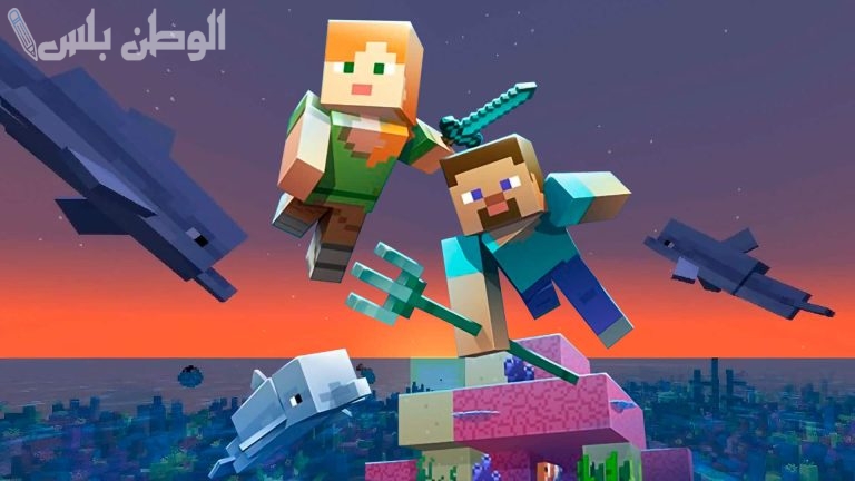 بمميزات هائلة .. حمل لعبة ماين كرافت 2025 على جهازك المحمول أو الكمبيوتر بخطوات بسيطة