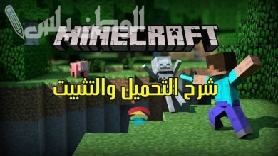 ماين كرافت