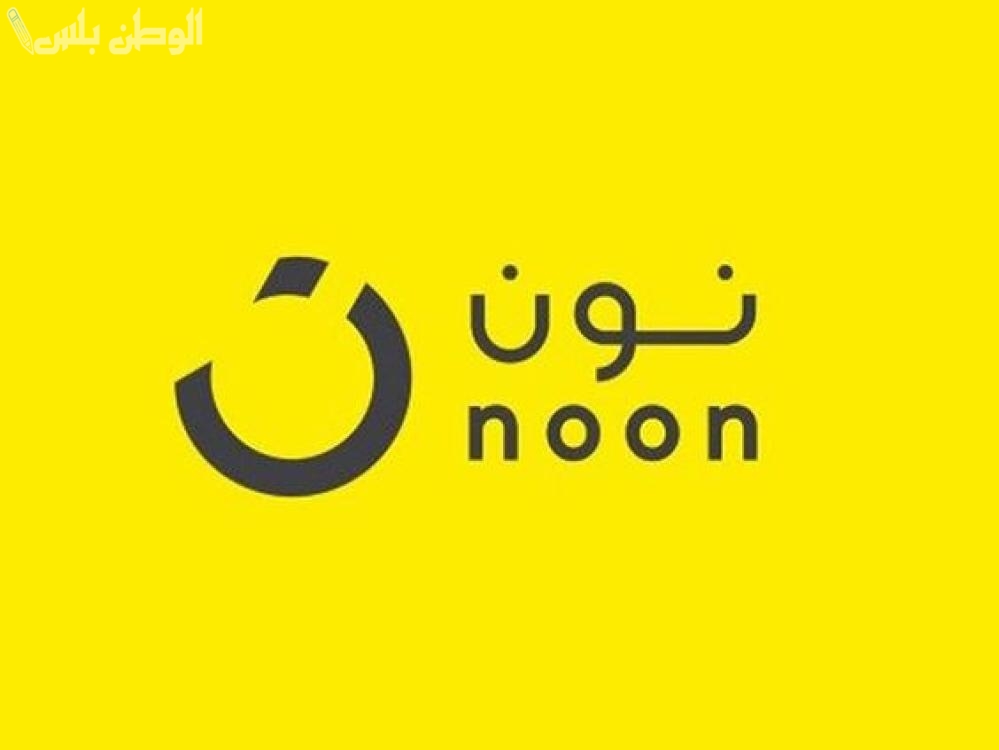 احصل على خصم | أقوى عروض المتاجر الإلكترونية في السعودية رمضان 2025.. تخفيضات تصل إلى 70% على جميع المنتجات