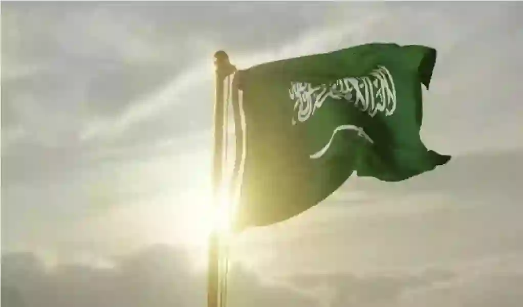 متى موعد يوم العلم السعودي ومواعيد الاحتفال بهذا اليوم.. وهل هو إجازة رسمية