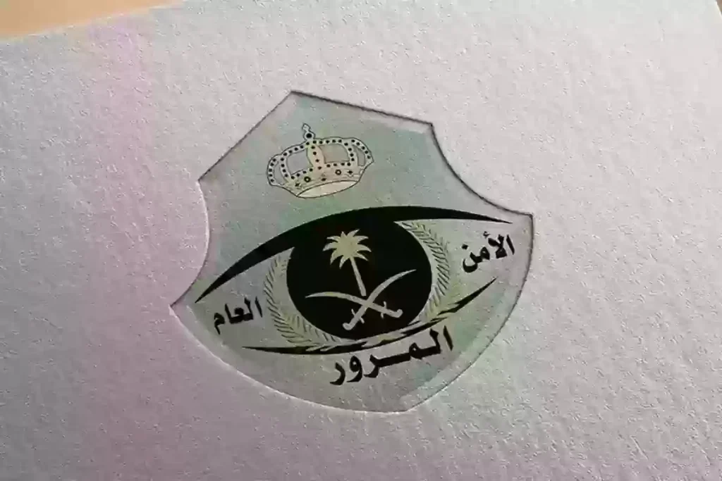 مخالفة هامة ينوه عنها المرور السعودية ليمنهع قائدي المركبات من ارتكابها.. التفاصيل