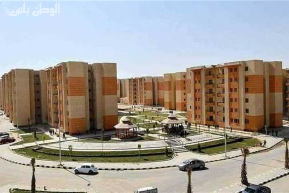 مسكن أراضي الدولة الصغيرة للمواطنين بأسعار مدعمة متاحة للاستلام إليكم التفاصيل