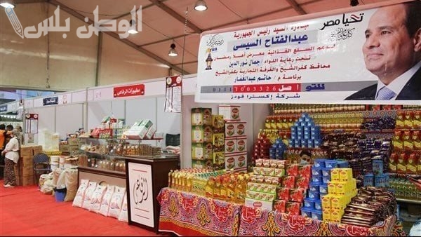 في أرض المعارض | افتتاح معرض أهلا رمضان بتخفيضات تصل إلى 30%
